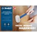Белая резиновая киянка 680 г Зубр 20531-680
