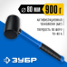 Чёрная резиновая киянка 900 г Зубр 20532-900_z01