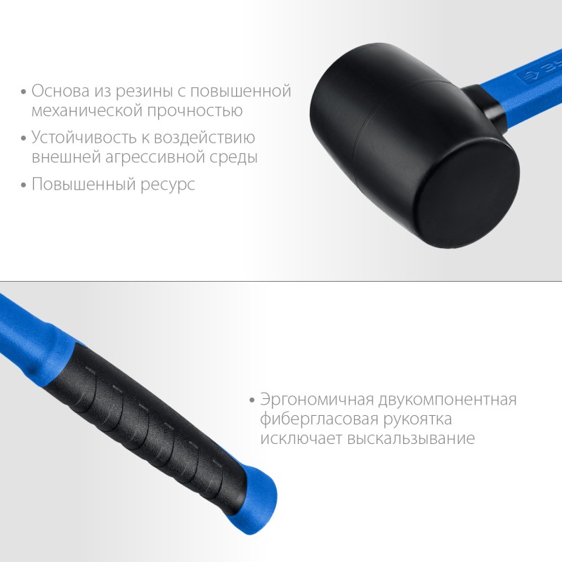 Чёрная резиновая киянка 900 г Зубр 20532-900_z01