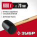 Чёрная резиновая киянка с деревянной рукояткой 680 г Зубр 2050-75_z02