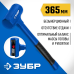 Безинерционный молоток облитый эластомером БМО 1800 г Зубр 2049-1800