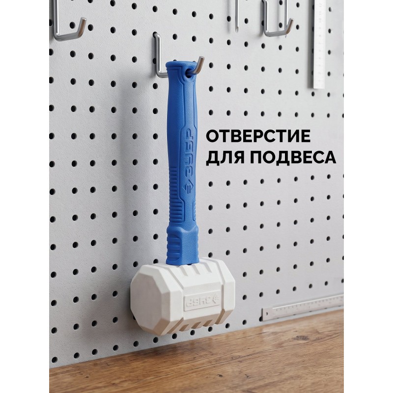 Белая киянка ТЕРМИНАТОР 900 г Зубр 20535-900
