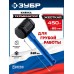 Черная киянка ТЕРМИНАТОР 450 г Зубр 20536-450