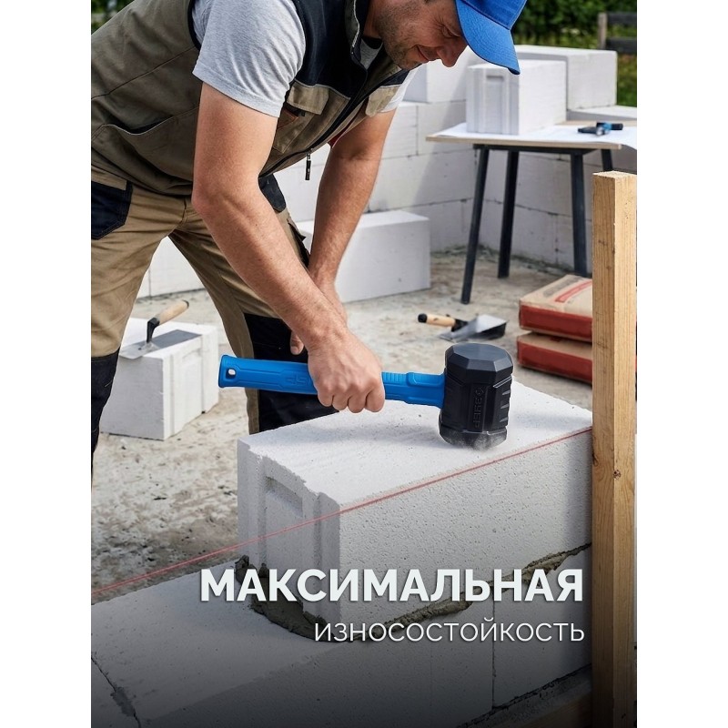 Черная киянка ТЕРМИНАТОР 450 г Зубр 20536-450