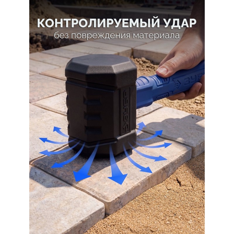 Черная киянка ТЕРМИНАТОР 450 г Зубр 20536-450