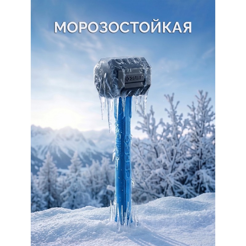 Черная киянка ТЕРМИНАТОР 450 г Зубр 20536-450