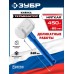 Белая киянка ТЕРМИНАТОР 450 г Зубр 20535-450