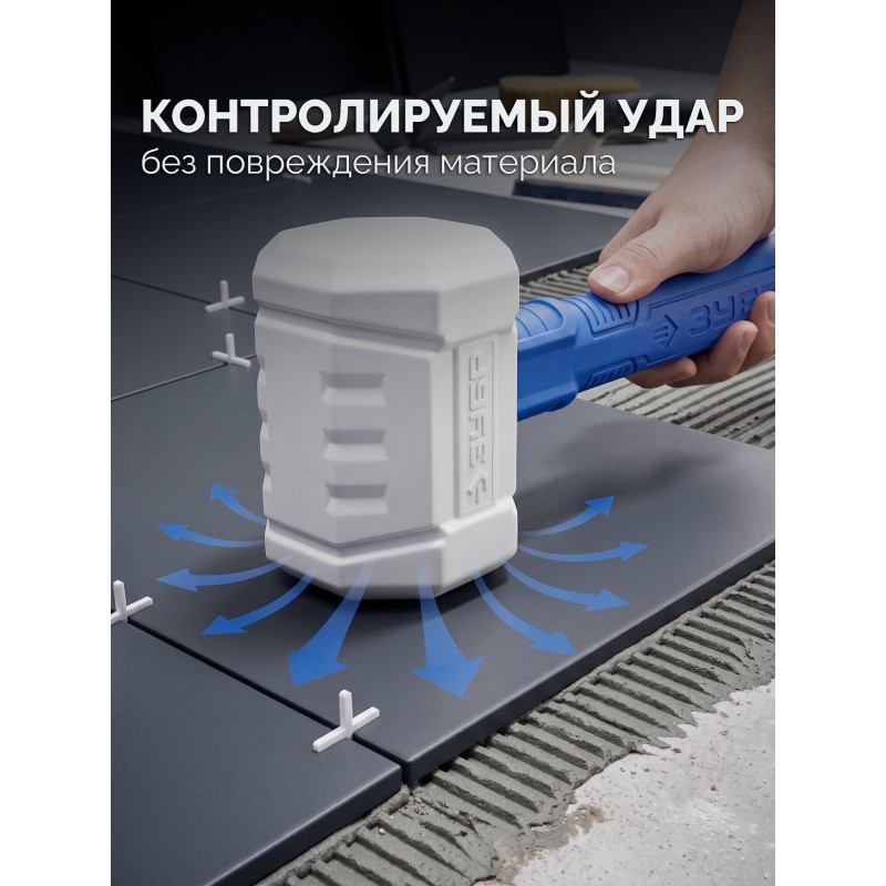 Белая киянка ТЕРМИНАТОР 450 г Зубр 20535-450