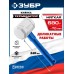 Белая киянка ТЕРМИНАТОР 680 г Зубр 20535-680