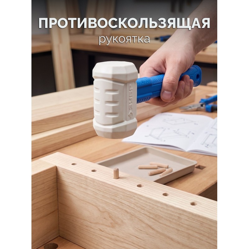Белая киянка ТЕРМИНАТОР 680 г Зубр 20535-680