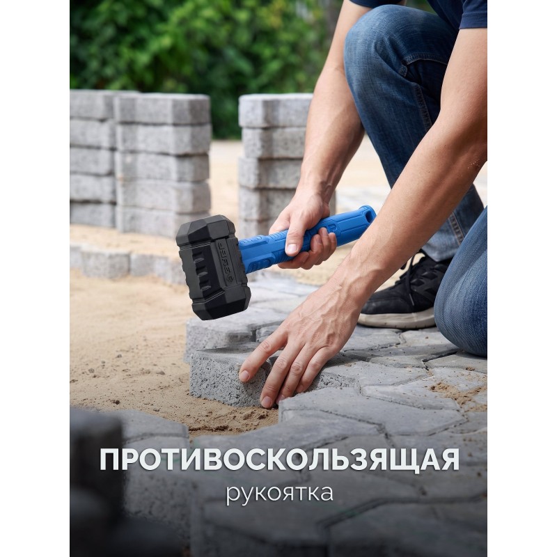 Черная киянка ТЕРМИНАТОР 680 г Зубр 20536-680