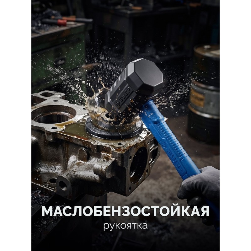 Черная киянка ТЕРМИНАТОР 680 г Зубр 20536-680