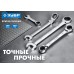 Ключи гаечные комбинированные трещоточные шарнирные ЗУБР 27101-10 серия ПРОФЕССИОНАЛ