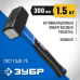 Кувалда 1.5 кг с фиберглассовой рукояткой Зубр 2010-15