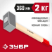 Кованая кувалда 2 кг, деревянная рукоятка 360 мм Зубр 20112-2