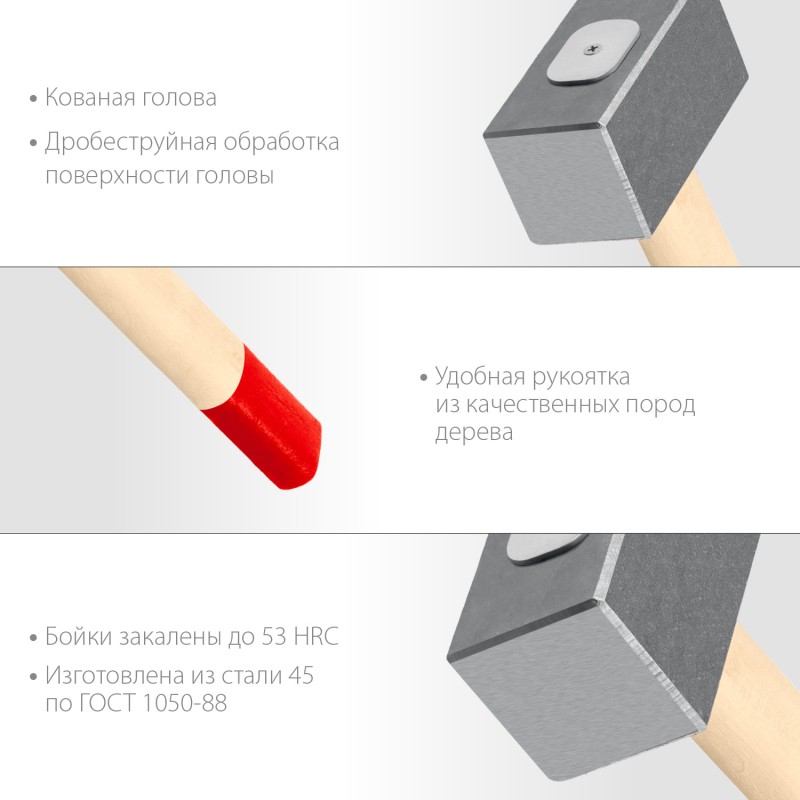 Кованая кувалда 2 кг, деревянная рукоятка 360 мм Зубр 20112-2