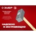 Кованая кувалда 3 кг деревянная рукоятка 450 мм Зубр 20112-3
