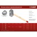 Кованая кувалда 3 кг деревянная рукоятка 450 мм Зубр 20112-3