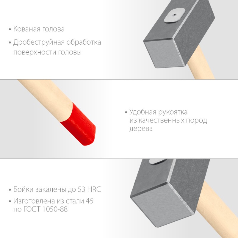 Кованая кувалда 8 кг, деревянная рукоятка 750 мм Зубр 20112-8