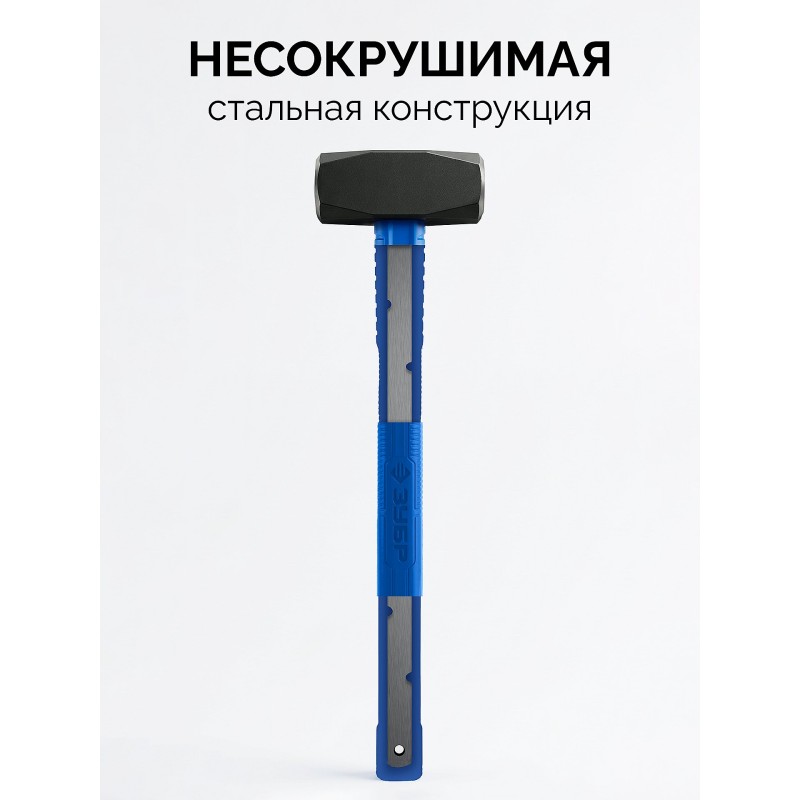 Удлиненная цельностальная кувалда Терминатор 4 кг Зубр 20113-4