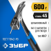 Молоток КРОВЕЛЬЩИКА 600 г цельнокованый Зубр 20147-600