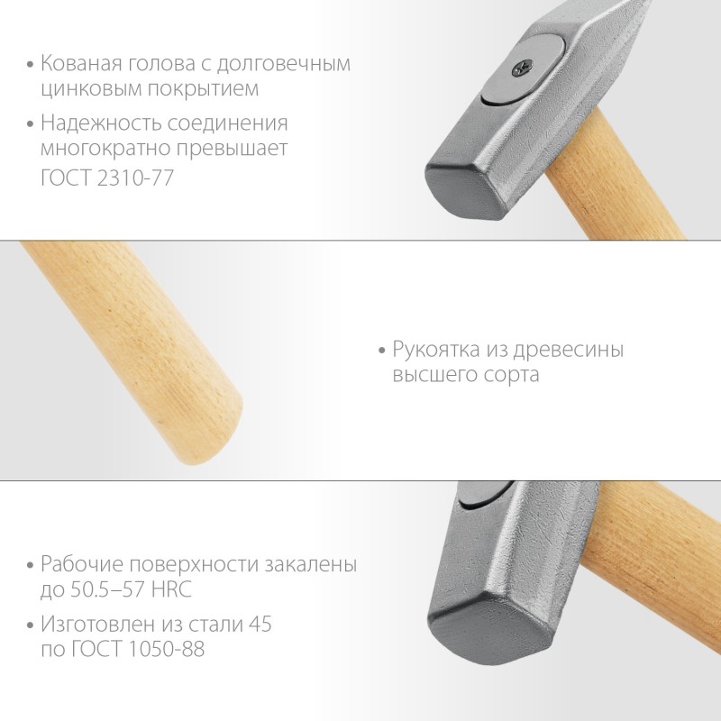 Молоток слесарный с деревянной рукояткой 1000 г Зубр 20015-10_z02