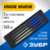 Надфили алмазные, серия «ЭКСПЕРТ» Зубр 33388-140-H5