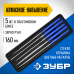 Надфили алмазные, серия «ЭКСПЕРТ» Зубр 33388-160-H5