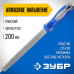 Напильники алмазные, серия «ЭКСПЕРТ» Зубр 33390-200-120