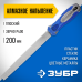 Напильники алмазные, серия «ЭКСПЕРТ» Зубр 33390-200-400