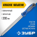 Напильники алмазные, серия «ЭКСПЕРТ» Зубр 33392-200-400