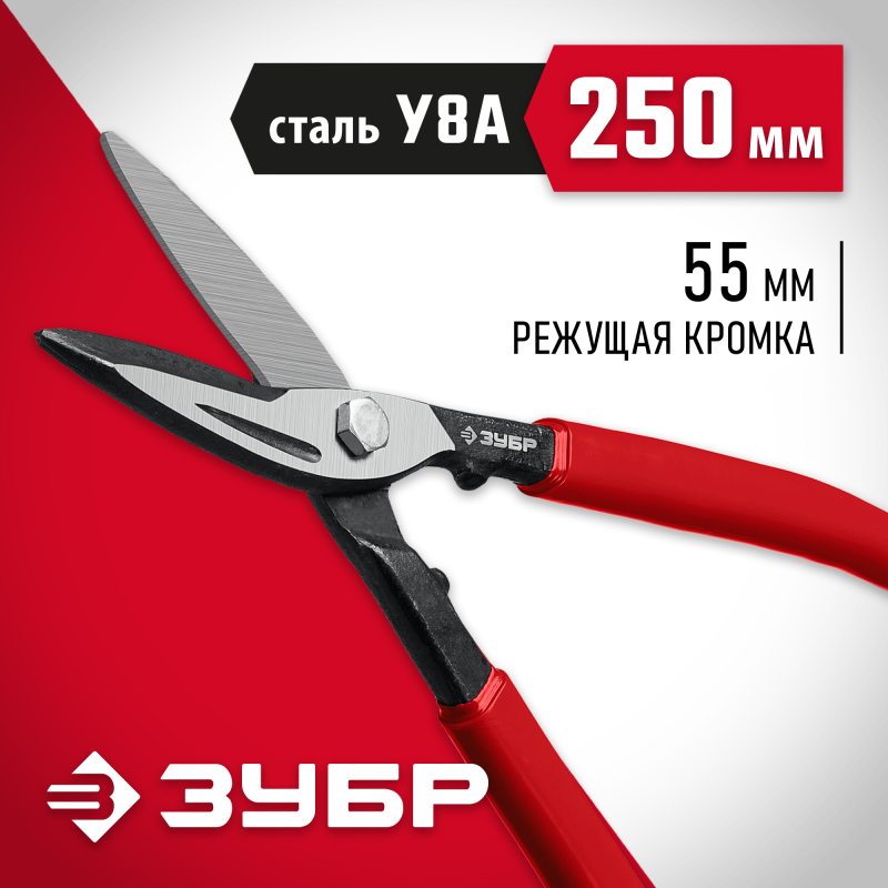 Прямые ножницы по металлу 250 мм Зубр 23015-25_z02