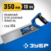 Ножовка для стусла серия МАСТЕР Зубр 15155-35_z01