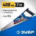 Ножовка универсальная (пила) МОЛНИЯ-3D 400 мм, 7TPI, 3D зуб Зубр 15077-40_z01