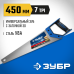 Ножовка по дереву МОЛНИЯ-3D ЗУБР 15077-45_z01