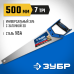 Ножовка универсальная (пила) МОЛНИЯ-3D 500 мм, 7TPI, 3D зуб Зубр 15077-50_z01