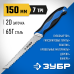 Мини-ножовка для гипсокартона с двухсторонним лезвием Зубр 15178_z02