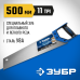 Ножовка по дереву (пила) Молния-ЛАМИНАТОР 500 мм, 11TPI, 3D зуб Зубр 15235-50