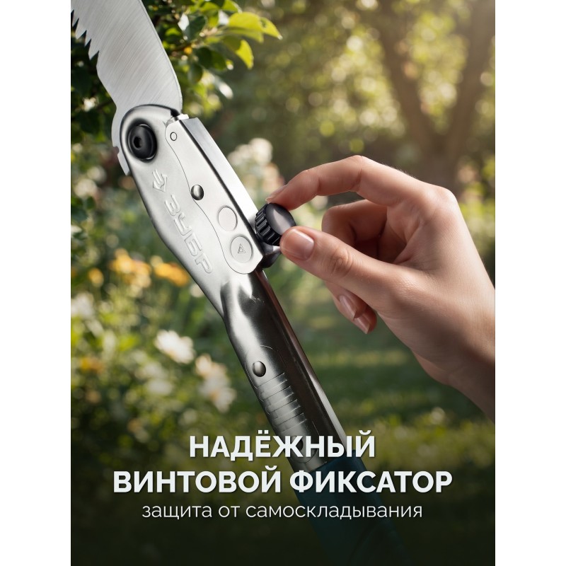 Складная ножовка для быстрого реза сырой древесины КАТАНА, 500мм Зубр 15165
