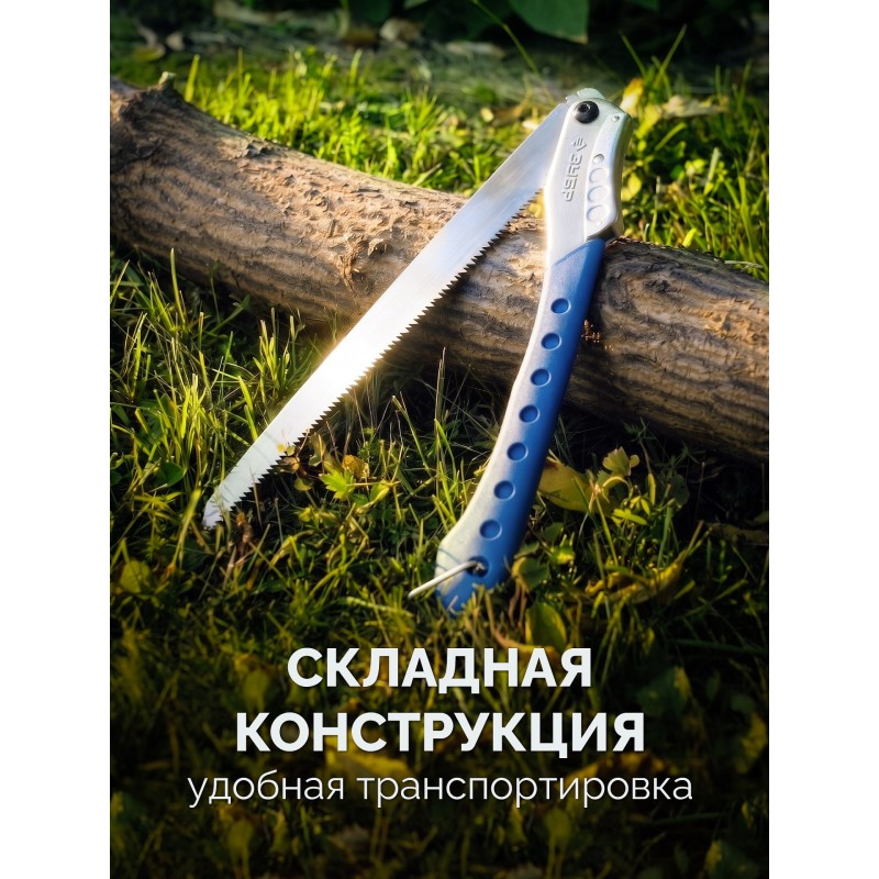 Складная ножовка для быстрого реза сырой древесины ПОХОДНАЯ ДВУРУЧНАЯ, 350мм Зубр 15167