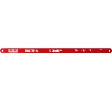 Гибкое полотно Мастер-24 по металлу 2 предм. Зубр 15853-24