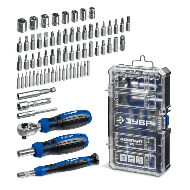 Набор отверток с битами и торцевыми головками Компакт 74 предм., система стыковки Z-БОКС Зубр 25283