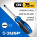 Отвертки ударные ЗУБР 25271-5 серия ПРОФЕССИОНАЛ