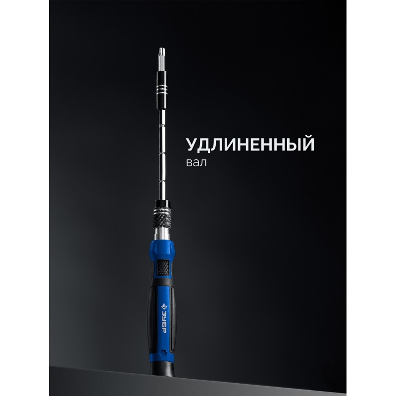 Набор отверток для точных работ Универсал-45 Зубр 25649