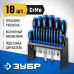 Набор отверток 18 шт Зубр 25242