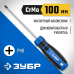Отвертка Зубр 25232-0_z01
