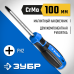 Отвертка PH2х100 мм Зубр 25232-2_z01