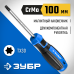 Отвертка Профессионал TX 30x100 Зубр 25234-30_z01