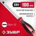 Отвертка SL6x100 Зубр 25061-6.5-100