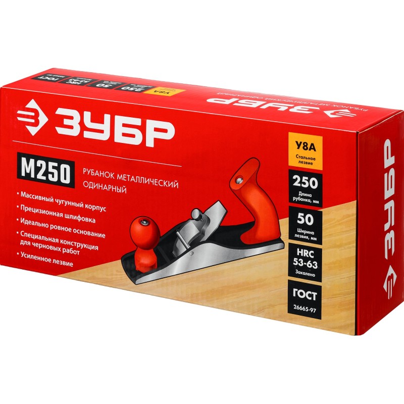 Рубанок металлический М250 Зубр 18503-25_z02